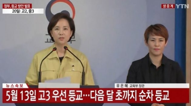 입시가 중합니까, 목숨이 중합니까