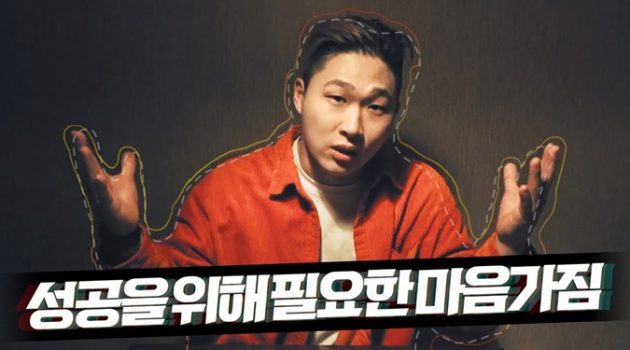 힙합도 얼마든지 좋은 메시지를 담을 수 있습니다