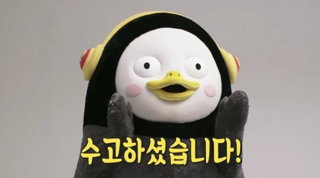 “수고하세요”를 영어로 어떻게 표현해야 할까?