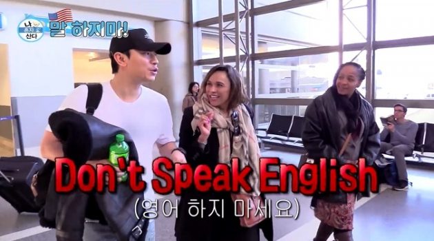 올해도 당신은 영어가 안 된다