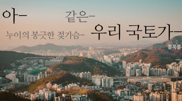 언제까지 진부한 ‘성적 대상화’로 가득한 문학적 표현을 계속할 것인가