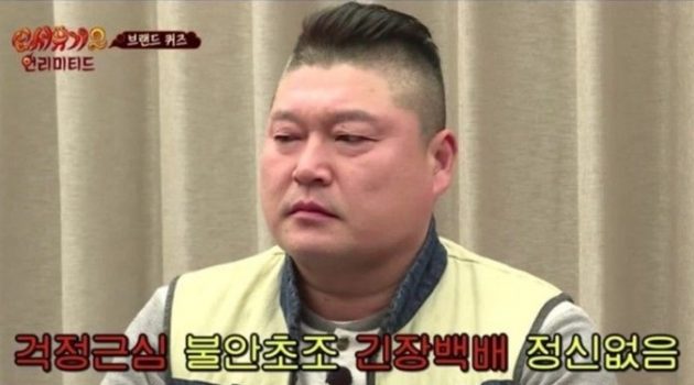 미래에 대한 불안감 때문에 힘들 때