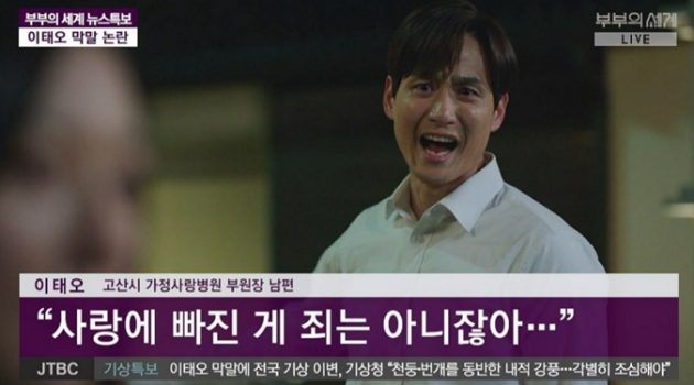 “우리는 왜 위험한 것에 끌리는가”