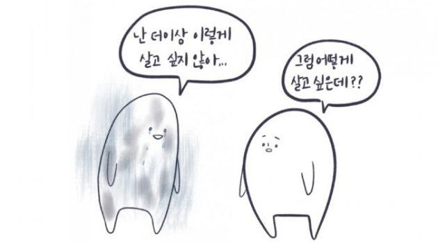 미안해, 아껴주겠다고 해놓고