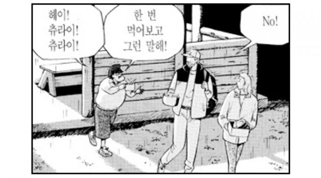 지식 서비스에는 어째서 약팔이와 사기꾼이 많은가?