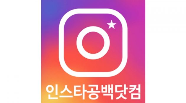 ‘아주 사소한 불편’을 해결해 ‘큰 트래픽’을 만들어낸 사이트 ①