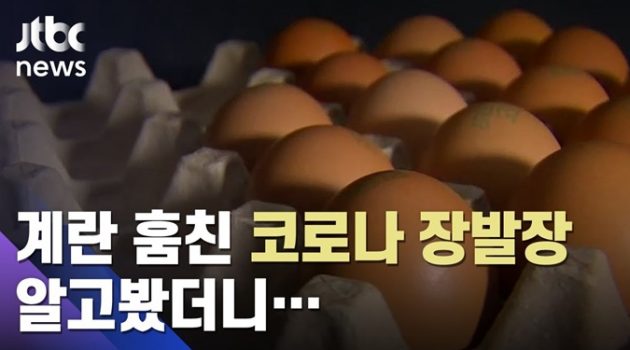 『변론을 시작하겠습니다』: 법과 제도 바깥의 사람들은 어떻게 구원할 수 있을까