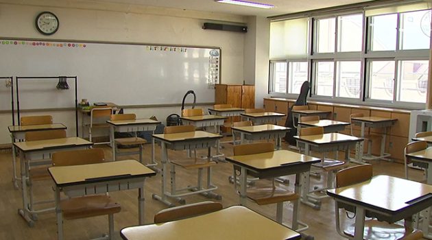학교에만 있는 것