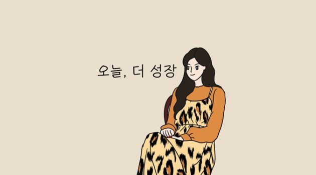 행복한 사람들이 습관적으로 하는 이 행동