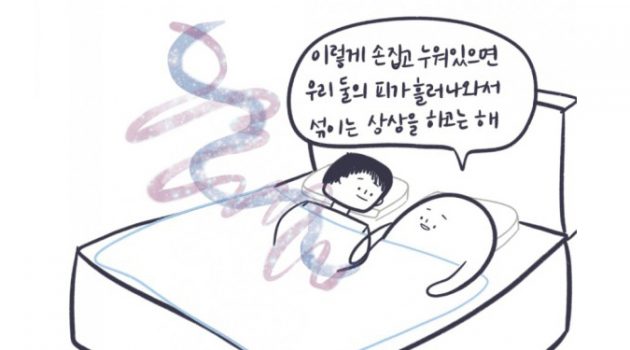 너는 내가 시작하는 곳