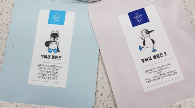 보육원 아이들의 자립 터전, 처음커피