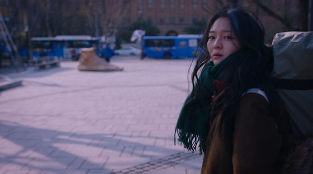 집의 취향과 존엄, 영화 〈소공녀〉