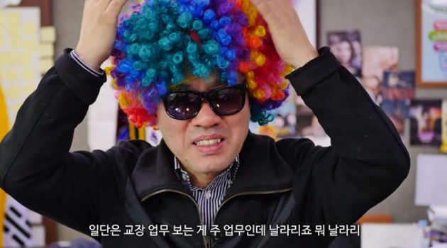 탈 쓰고 노래하는 유쾌한 교장 선생님, 학교에서 꿈을 찾은 아이들의 이야기: 스쿨 오브 락