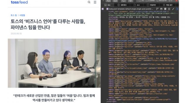 스타트업 사례로 알아보는 SEO의 목표와 액션 설계