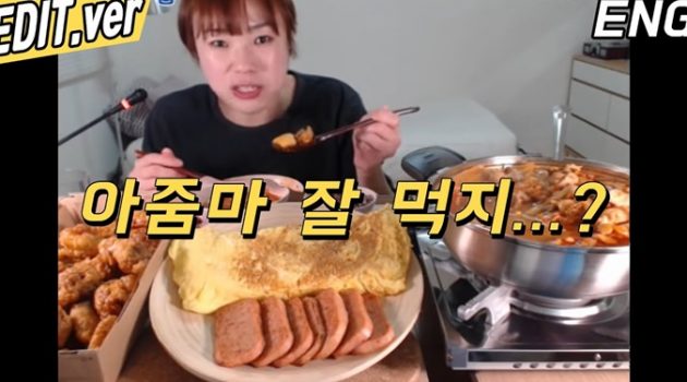 출출할 때 보면 1시간 순삭! 레전드 먹방 유튜버 모음