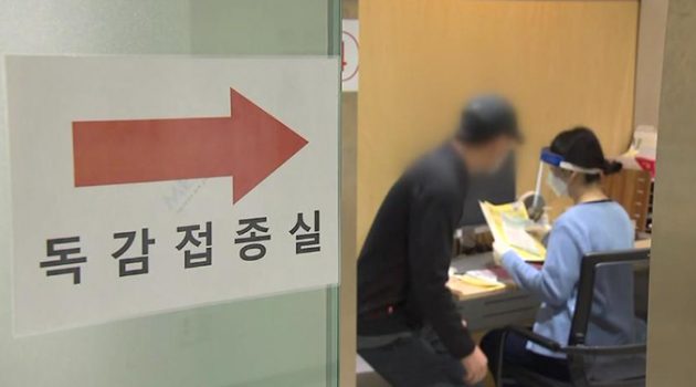 인플루엔자 백신 접종 후 사망에 대한 FAQ