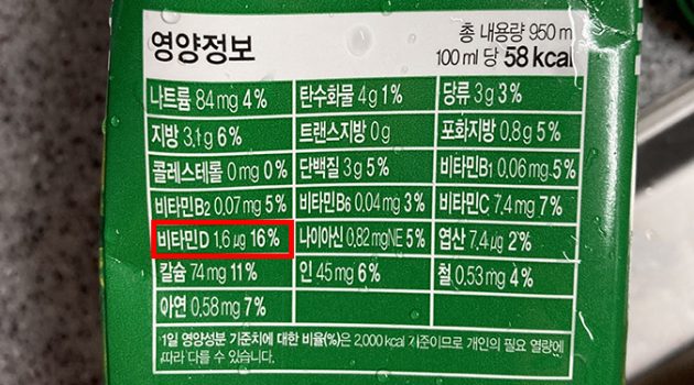 ‘베지밀 두유’는 비건 제품이 아닙니다