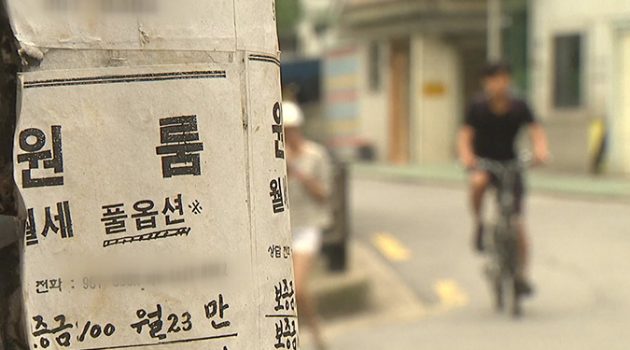 안정된 주거비는 건강하지 못한 이들에게 더욱 절실하다