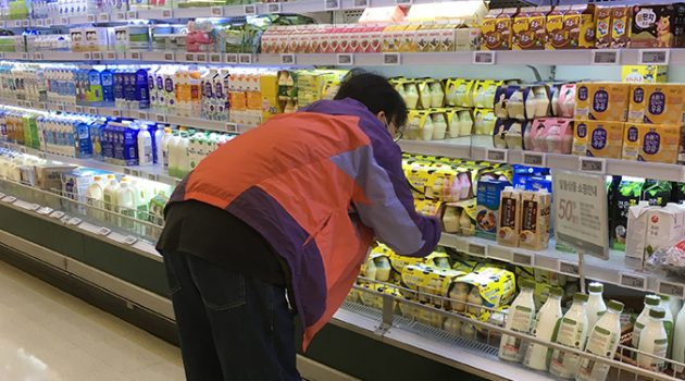채식주의자, 마트에 가다