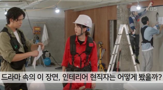 인테리어 현직자가 〈오! 삼광빌라!〉를 시청해 보았다