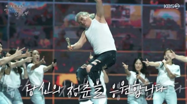 “2020 한가위 대기획 대한민국 어게인 나훈아” 트윗 모음