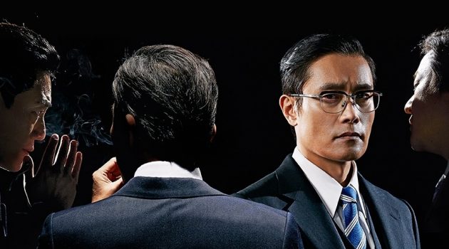 [대한민국 부정선거 잔혹사] 영화 “남산의 부장들”과 박정희 유신체제의 종말
