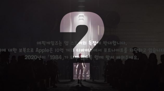 폐기된 ‘미국판 구글 갑질(?) 방지법’, 갑질(?) 막겠다고 초가삼간 태우려는 ‘한국판 전기통신사업법’