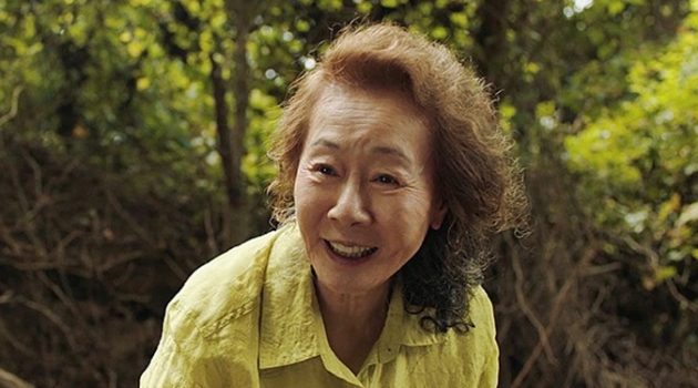 윤여정, 그리고 삶의 새로운 영역을 개척하는 사람들