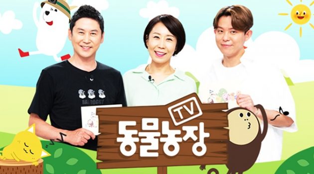나는 ‘선 넘는’ 동물농장을 기대한다