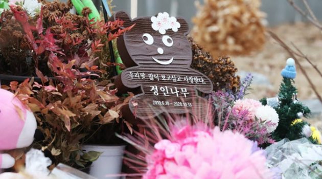 아이 앞에선 다정하게 오지랖을 부려야지