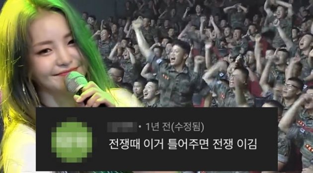 “롤린”의 역주행에는 서사가 있다