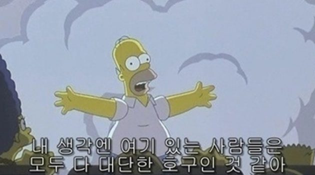 본전 생각하지 마세요, 스스로 ‘호구’ 됩니다