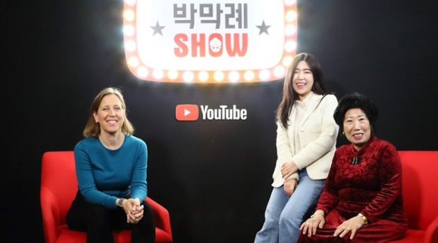 박막례는 어떻게 유튜브의 뮤즈가 됐을까?