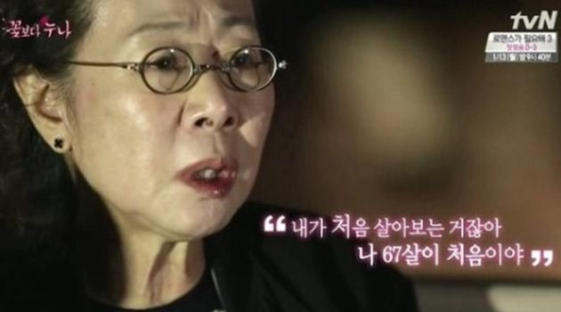 어른에게도 ‘슬럼프’ 대신 ‘원더윅스’라 부른다면