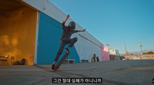 나이키는 왜 실패를 광고했을까