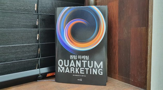 AI와 빅데이터의 시대, 어떻게 마케팅할 것인가?: 마스터카드 CMO가 말하는 마케팅의 새 패러다임