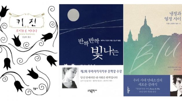 지친 현대인에게 묻습니다, 당신이 마지막으로 설렜던 적은 언제인가요?
