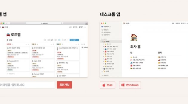 노션으로 “나다운” 이력서 만들기.pdf