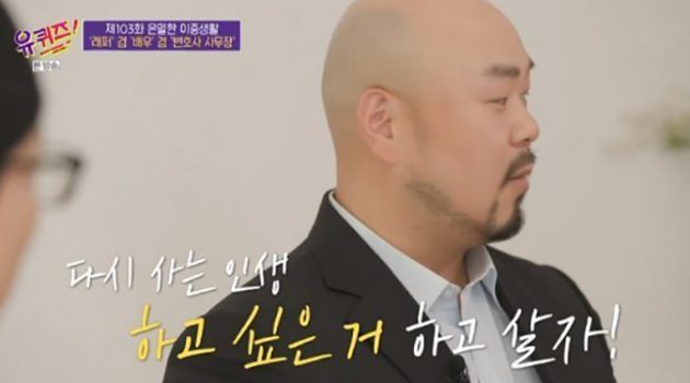 당신이 앞으로 일주일밖에 살 수 없다면?