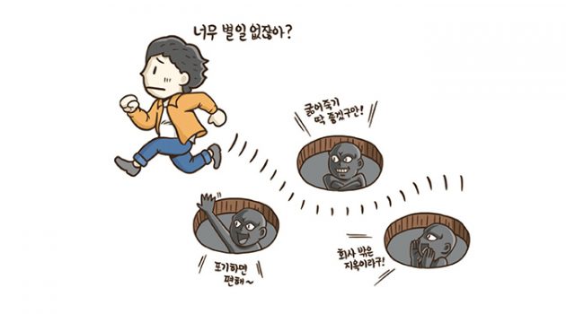 멋대로지만 제대로 사는 중인 나에게, 『그렇다면 나를 응원할 수밖에』