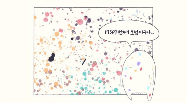 한심한 경험들에 대하여
