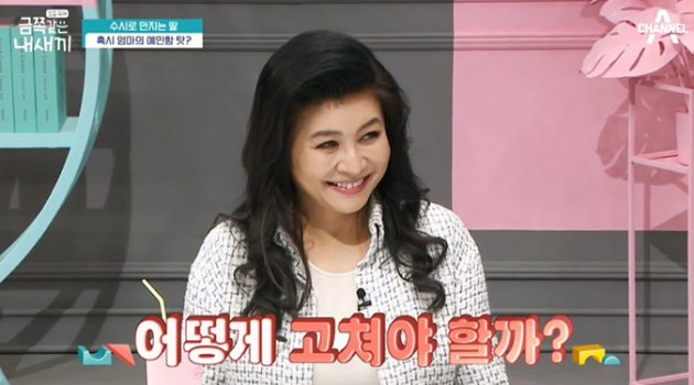 왜 우리는 오은영 박사님에 열광할까