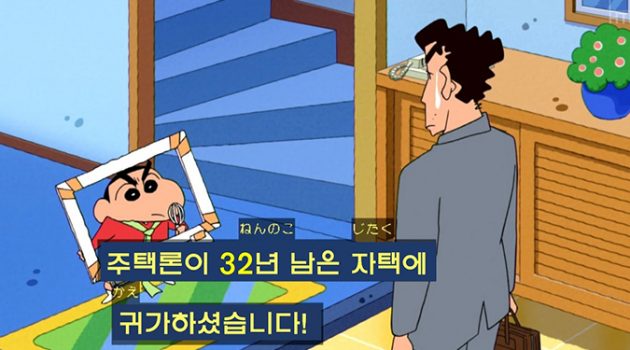일본의 MZ세대가 부동산에 관심 없는 이유
