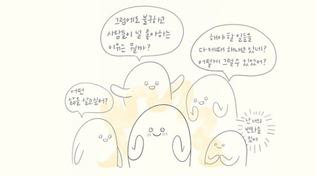코칭심리학을 배우며 느끼는 점들