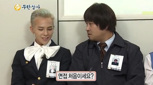 면접 보면서 회사 파악하기