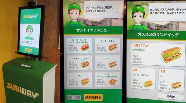 일본에는 사람의 마음을 읽는 샌드위치 가게가 있다?