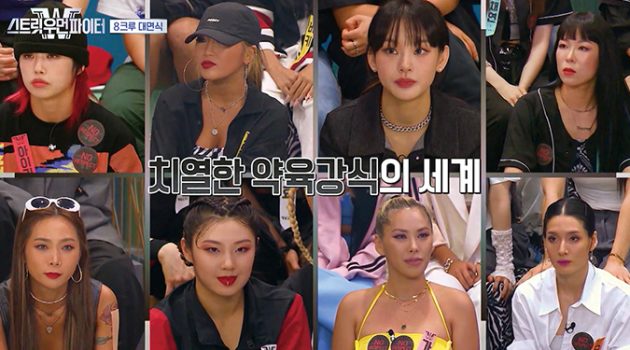 2030 여성은 왜 ‘스트릿 우먼 파이터’에 열광하는가