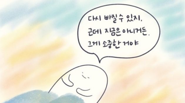 우울하지 않은 사람의 평범한 행복