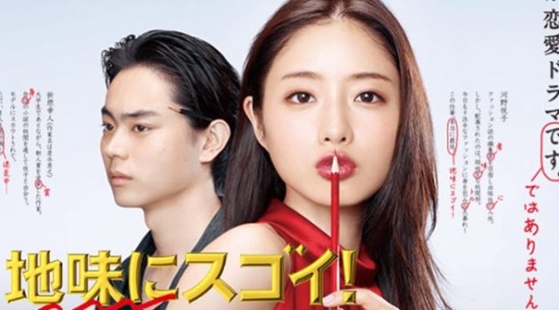“수수하지만 굉장한 그녀”가 업무에 임하는 자세