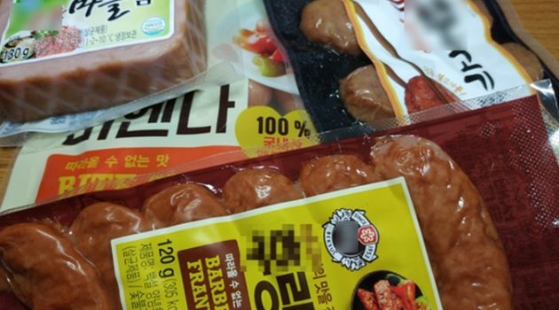 중고 장터, 느린 암살자